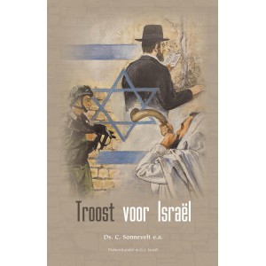 Troost voor Israël, Ds: AA Egas, C Harinck, C. Sonnevelt (2x), JMJ Kieviet, A. Schot, A.F.R. van der Veen en T. van der Groe